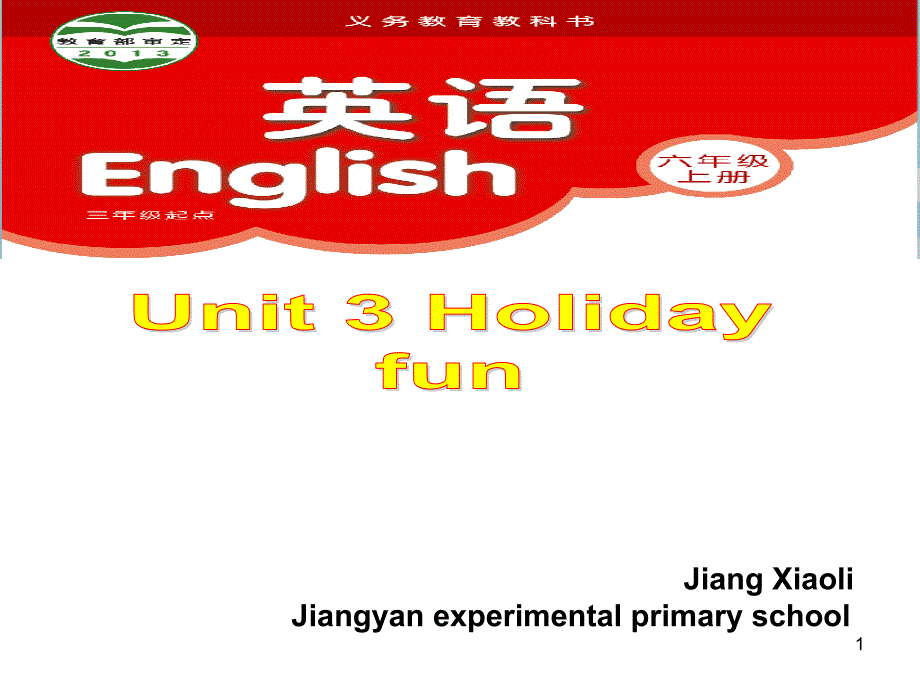 六年级英语上册-Unit-3-Holiday-Fun-!课件_第1页