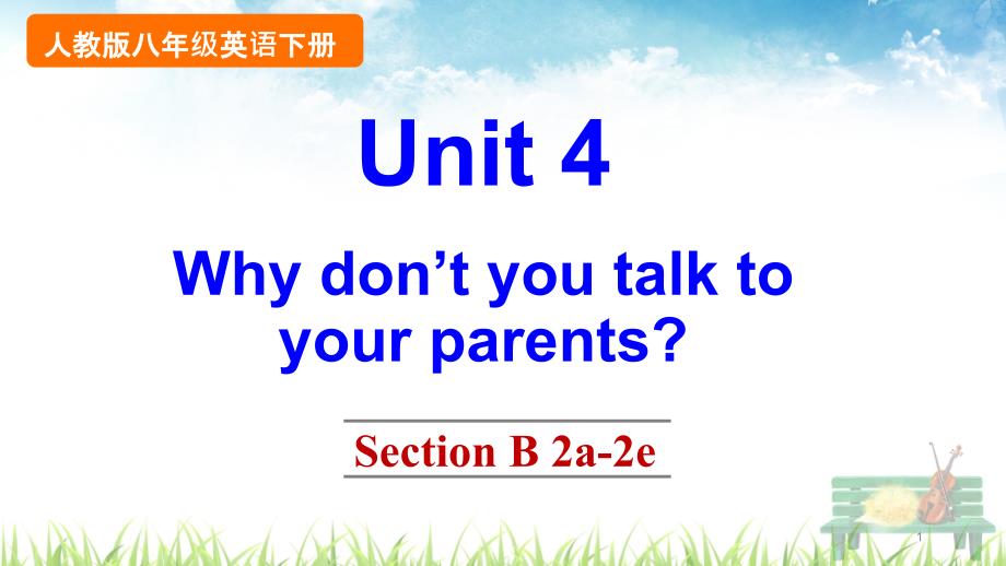 新人教版英语八年级下册《Unit-4-Section-B-2a-2e》ppt课件_第1页