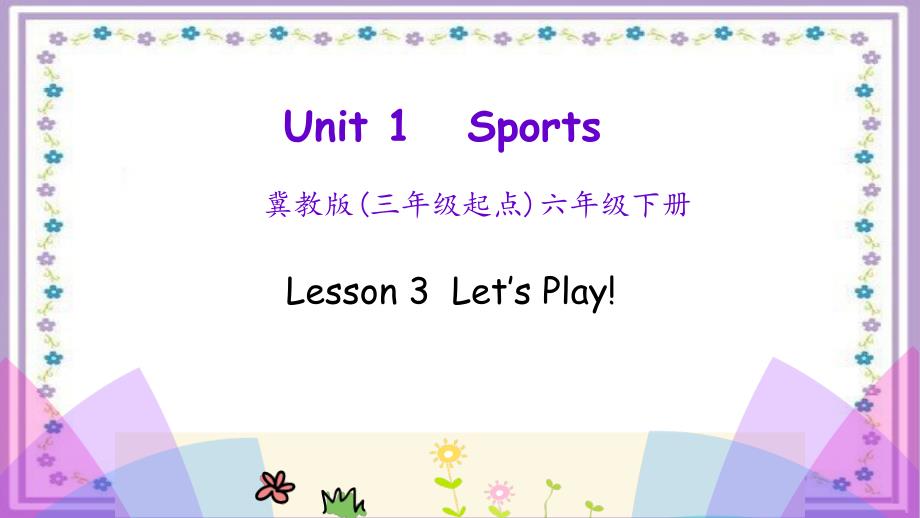 冀教版六年级下册小学英语Lesson3教学ppt课件_第1页