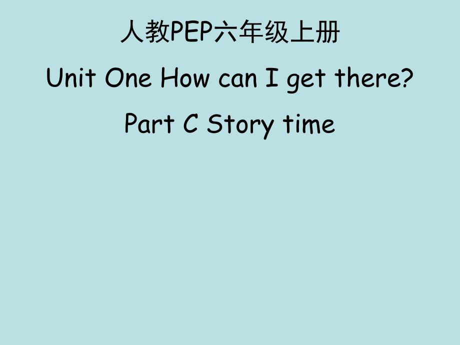 人教PEP版六年级英语上册《Unit1_C_Story_time公开课ppt课件》_第1页