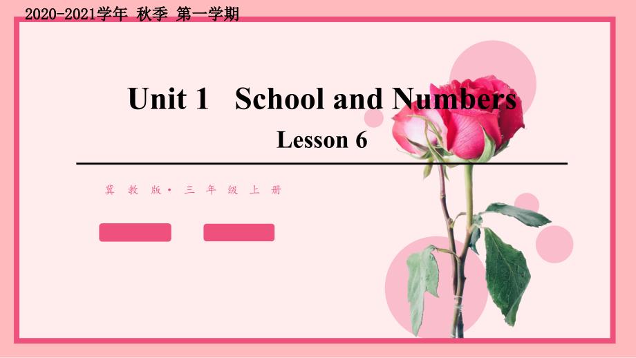 冀教版三年级英语上册Lesson6ppt课件_第1页