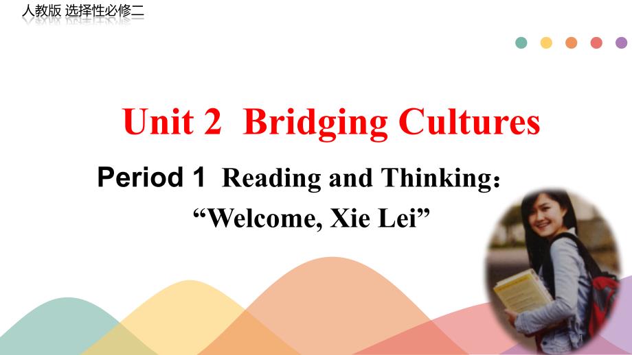 人教版选择性必修二Unit-2--Reading-and-thinking课件_第1页