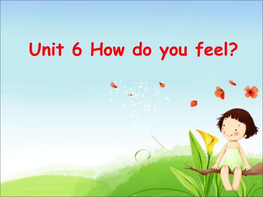 小学英语六年级上册《Unit-6-How-do-you-feel？-》复习ppt课件_第1页