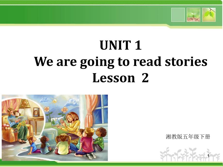 英语湘少版小学五年级下册Unit1-lesson2-We-are-going-to-read-stories优质课ppt课件_第1页