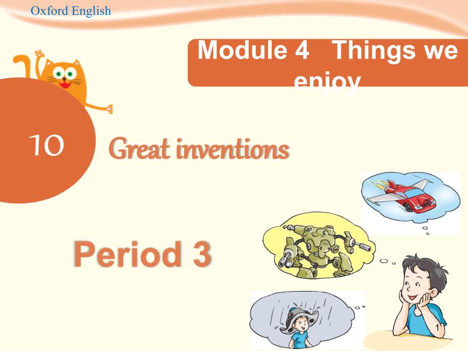 牛津上海版英语五年级下册Module-4-Unit-10--Period-3ppt课件_第1页