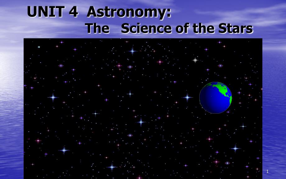 人教版高中英语高三必修3-UNIT4--Astronomy课件_第1页