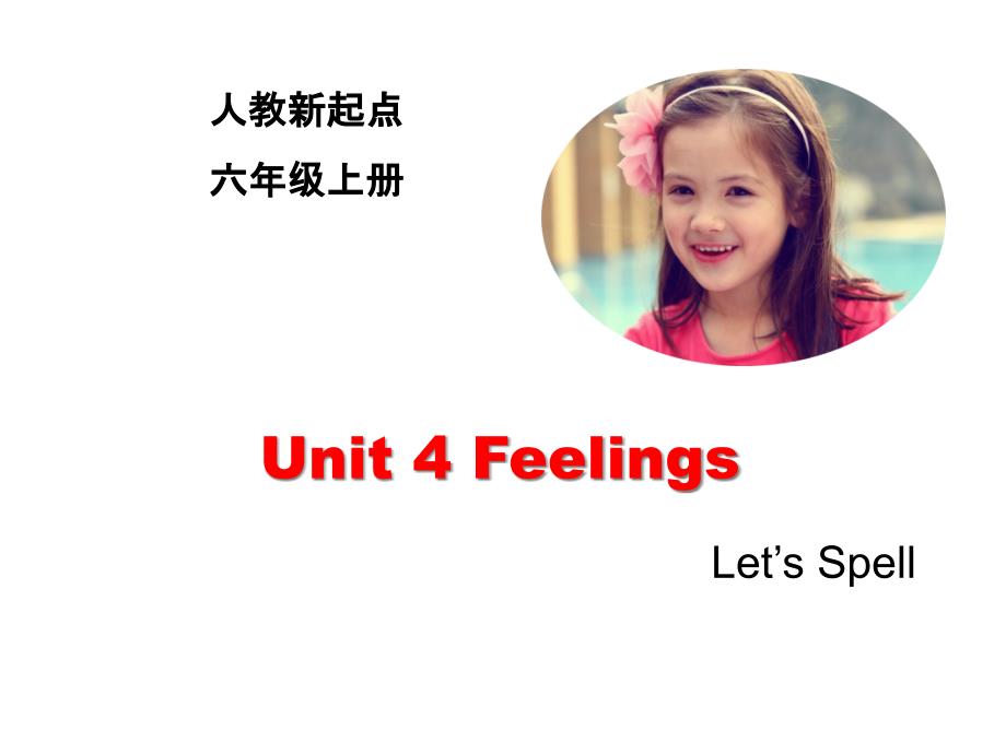 新起点人教版六年级英语上册《Unit4_Let’s_Spell优质ppt课件》_第1页