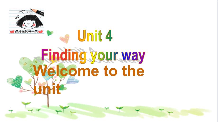 初中英语七年级下册-Unit-4-Finding-your-way-Welcome-to-the-Unit课件_第1页