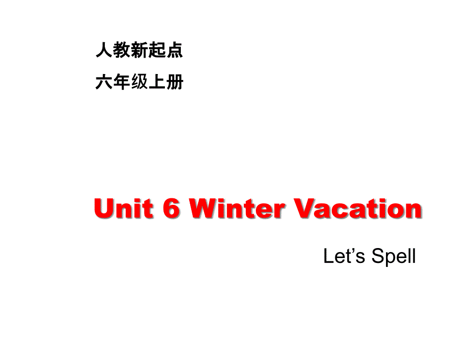 人教新起点六年级英语上册《Unit6_Let’s_Spell优质ppt课件》_第1页