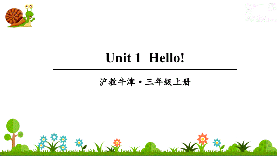 沪教牛津三年级英语上册Unit-1--Hello课件_第1页