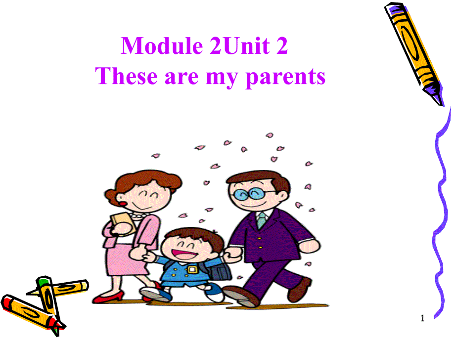 外研版七年级英语上册《ontentsModule2MyfamilyUnit2Thesearemyparents》优质课ppt课件_第1页