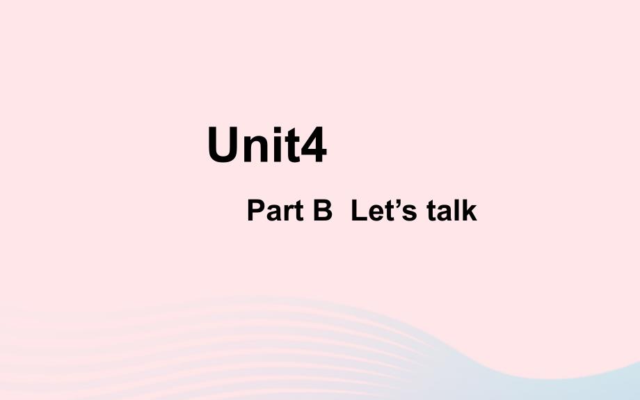 五年级英语下册Unit4WhenistheartshowPartBLet’stalk教学ppt课件人教_第1页