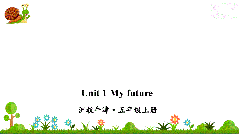 沪教牛津五年级英语上册Unit-1-My-future课件_第1页