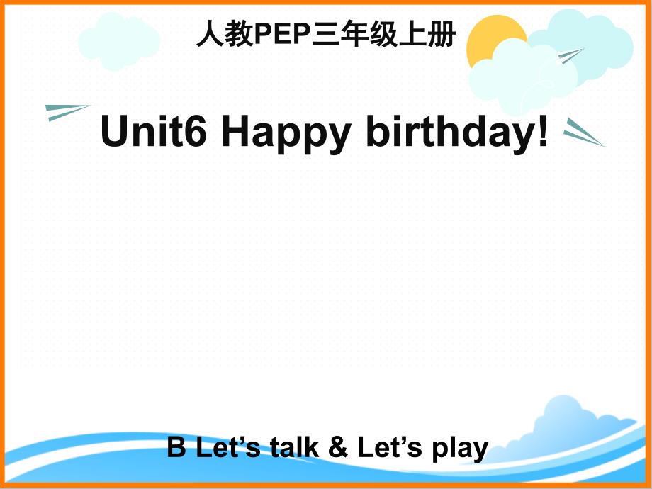 人教PEP版三年级英语上册《Unit6_B_Let’s_talk名师ppt课件》_第1页