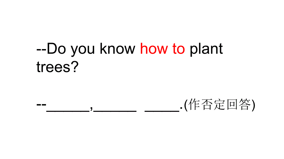 川教版小学英语五下第一单元复习题课件_第1页