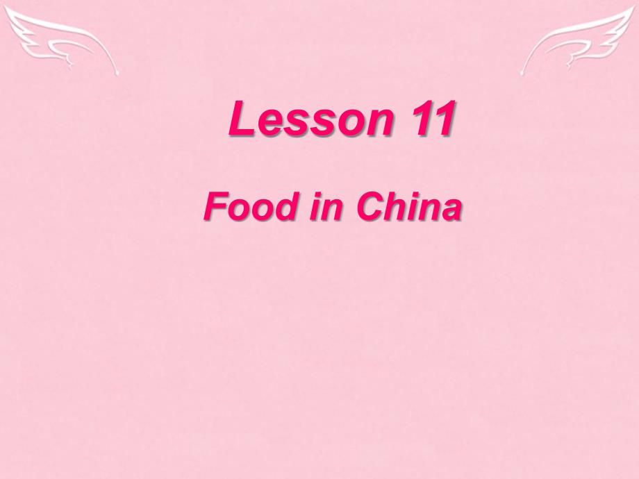 七年级英语下册-Unit-2-Lesson-11-Food-in-Chinappt课件-(新版)冀教版_第1页