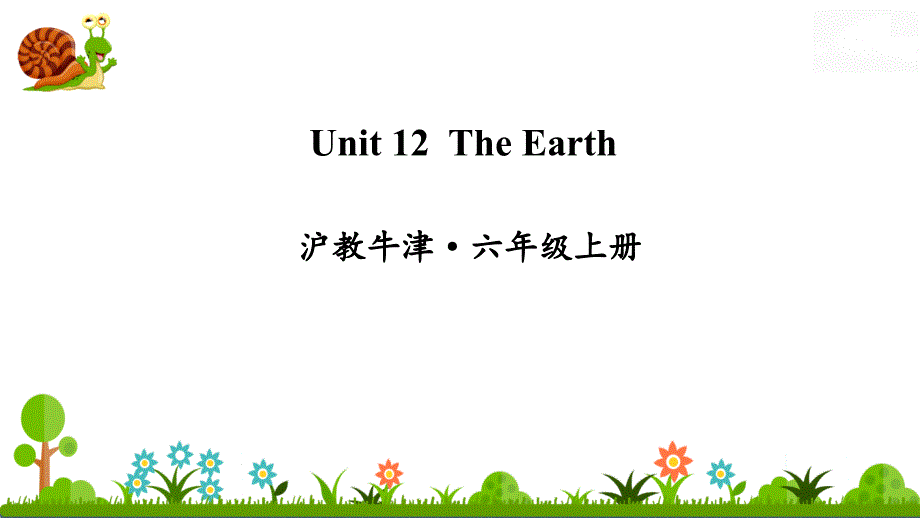 沪教牛津六年级英语上册Unit-12-The-Earth课件_第1页