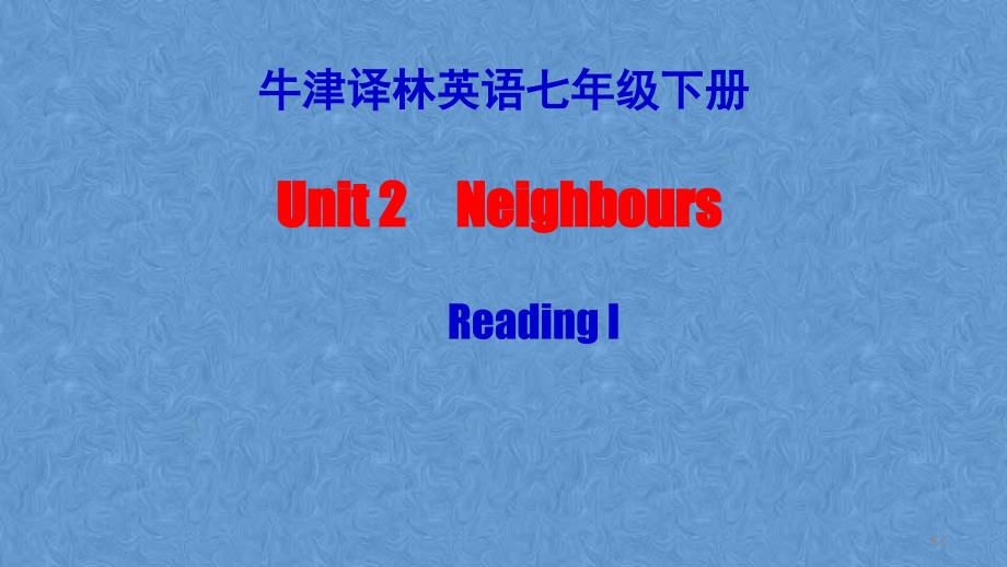 牛津译林英语七年级下册-Unit2-Reading-I-ppt课件_第1页