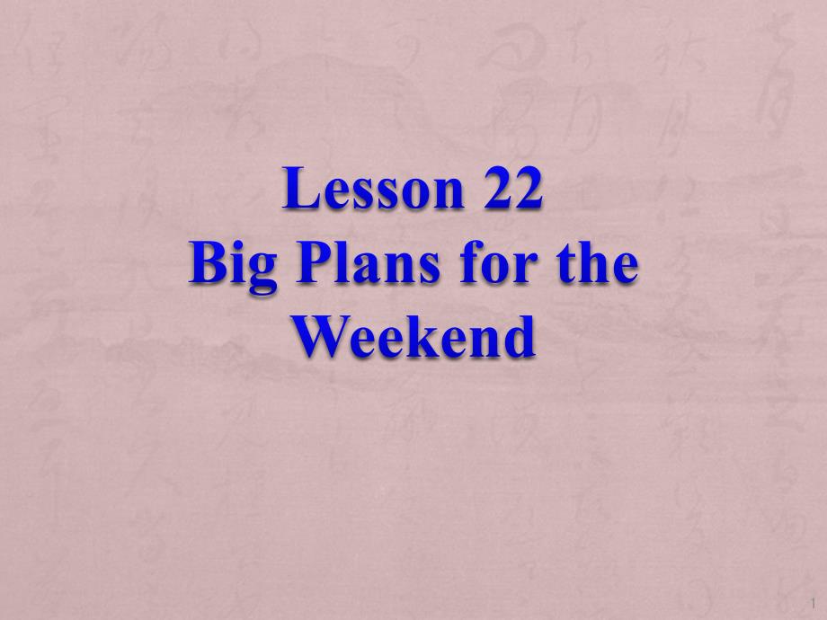 冀教版英语七下Lesson22Big-Plans-for-the-Weekendppt课件_第1页