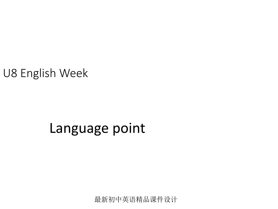 牛津深圳初中英语八年级英语上册-Unit-8-English-week-Reading-2ppt课件_第1页