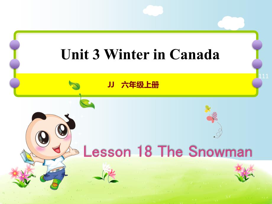 冀教版六年级上册英语Unit-3Lesson-18-The-Snowman课件_第1页