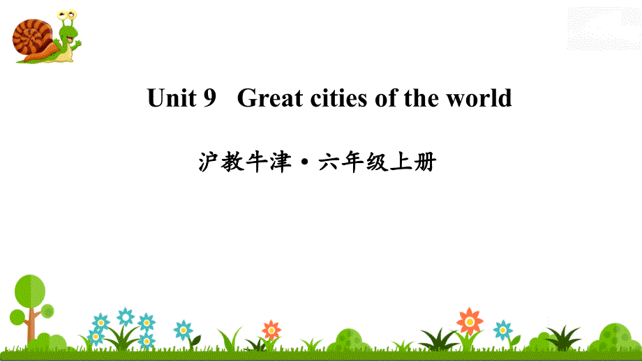 沪教牛津六年级英语上册Unit-9-Great-cities-of-the-world课件_第1页