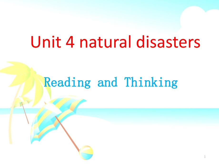 新人教版必修一natural-disasters-Reading-and-Thinkingppt课件_第1页