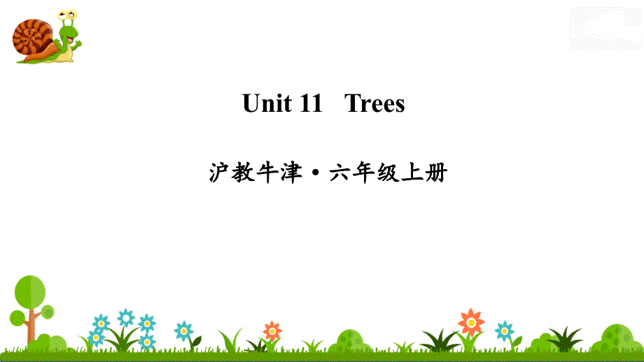 沪教牛津六年级英语上册Unit-11-Trees课件_第1页