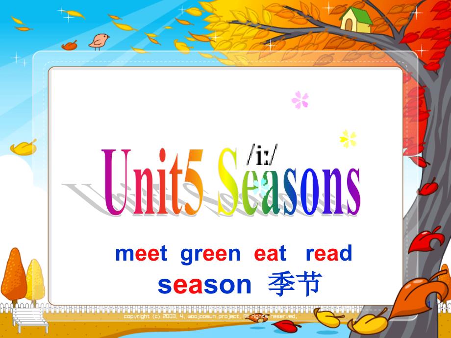 英语译林牛津版小学四年级下册Unit5-Seasons-Fun-Song-and-Sound-time优质课ppt课件_第1页