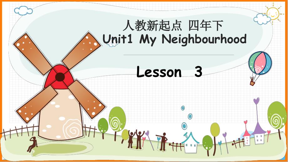 人教新起点四年级英语下册《Unit1_Lesson3_名师ppt课件_第1页