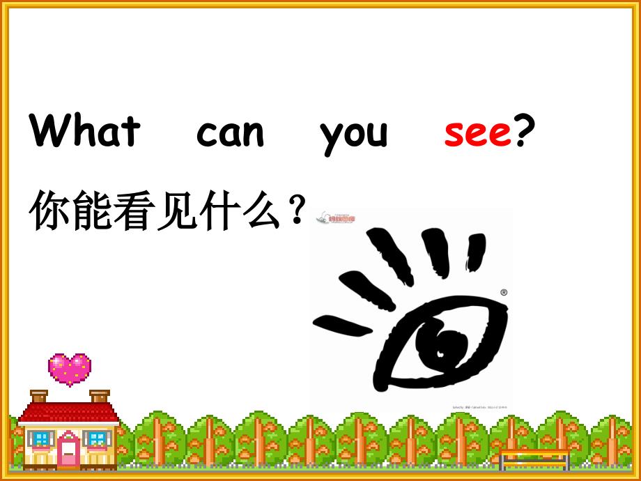 四年级英语下册(湘少版)Unit-3《What-can-you-see》公开课课件_第1页