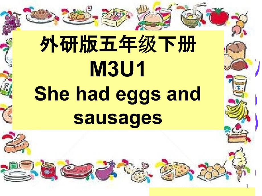 小学英语《She-had-eggs-and-sausages(2)》优质教学ppt课件_第1页