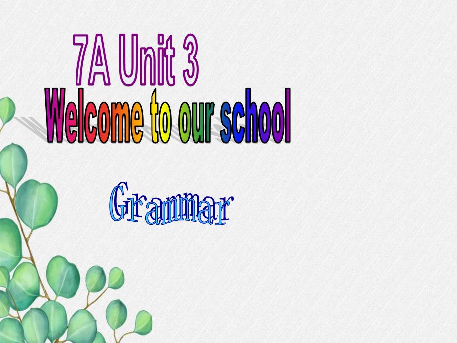 公开课获奖《Unit3-Welcome-to-our-school-Grammar》ppt课件(公开课)_第1页