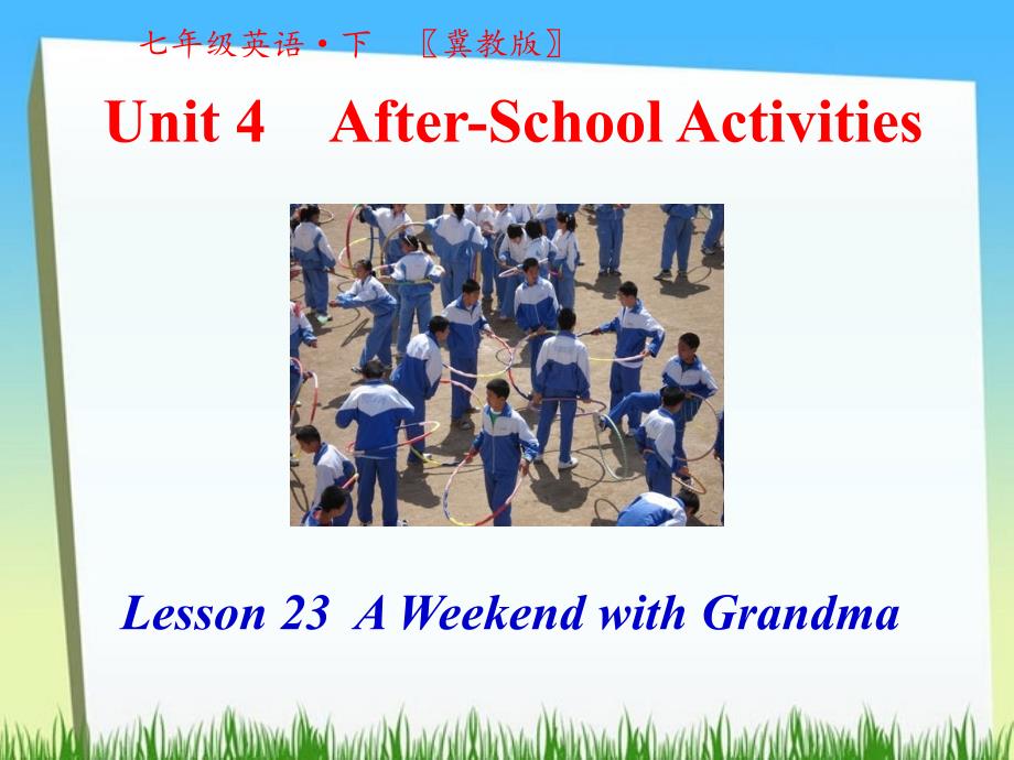 冀教版七年级下册英语教学ppt课件_第四单元_Unit-4-After-School-Activities第五课时_第1页