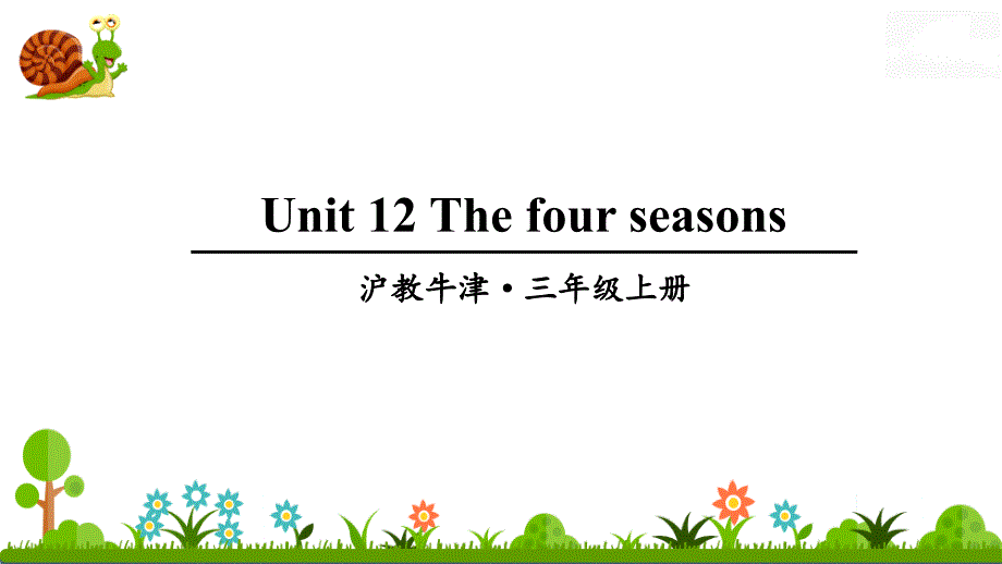 沪教牛津三年级英语上册Unit-12-The-four-seasons课件_第1页