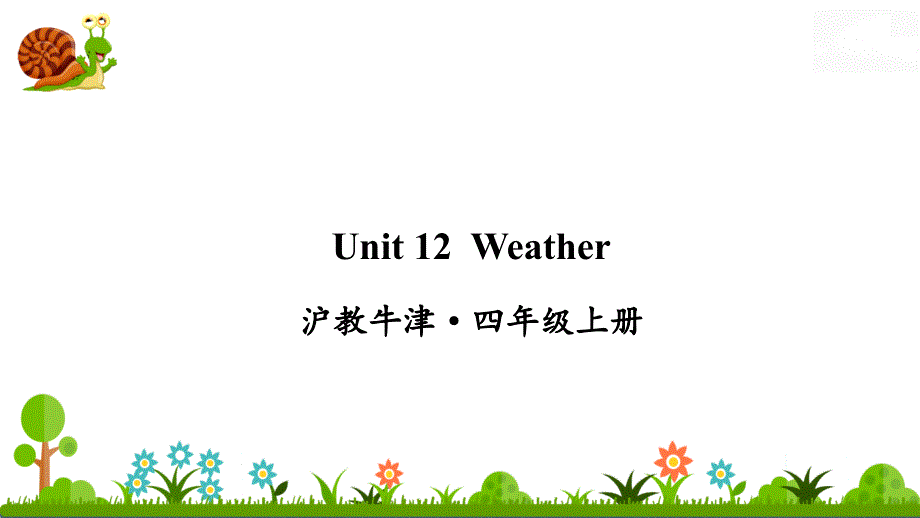 沪教牛津四年级英语上册Unit-12-Weather课件_第1页