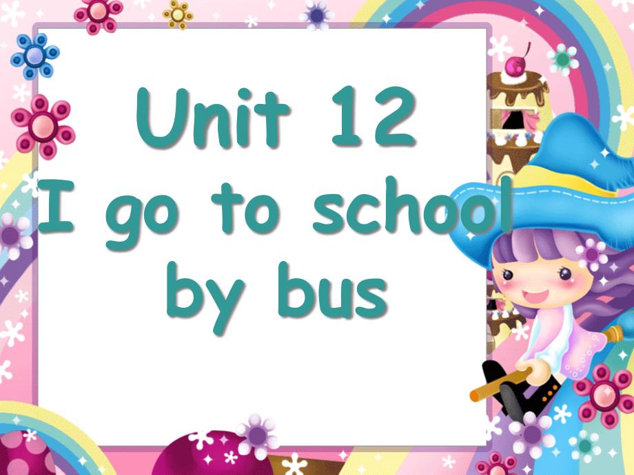 湘少版三年级下册英语Unit-12-I-go-to-school-by-bus课件_第1页