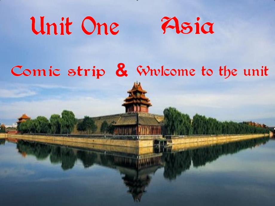 牛津译林版九年级英语下册Unit-1-Asia-welcome-to-the-unitppt课件_第1页