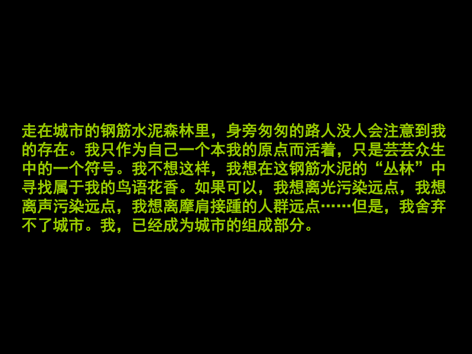 酒店式公寓营销策划方案经典课件_第1页