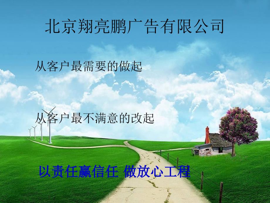 吸塑灯箱灯箱制作工艺培训课程_第1页