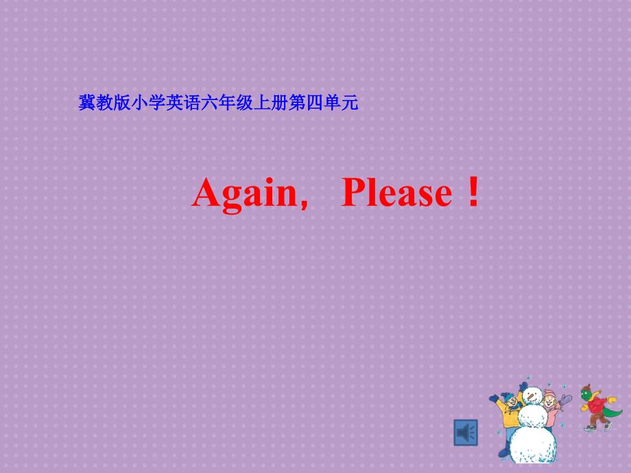 冀教版英语六年级上Unit-4-Again-Please!课件_第1页