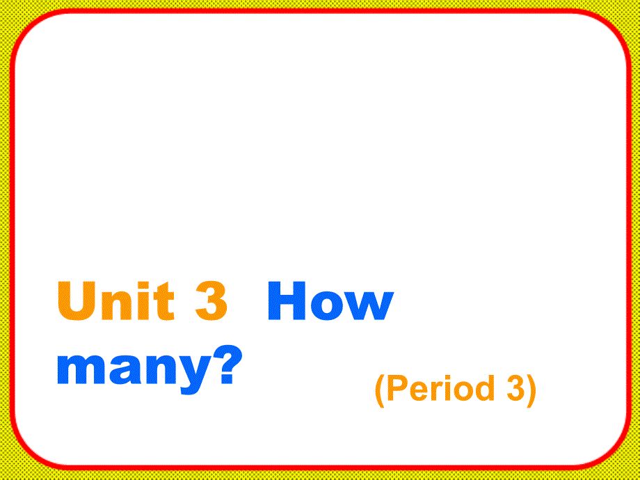 2020年牛津译林版英语四年级上册Unit3-How-many？-Period-3ppt课件_第1页