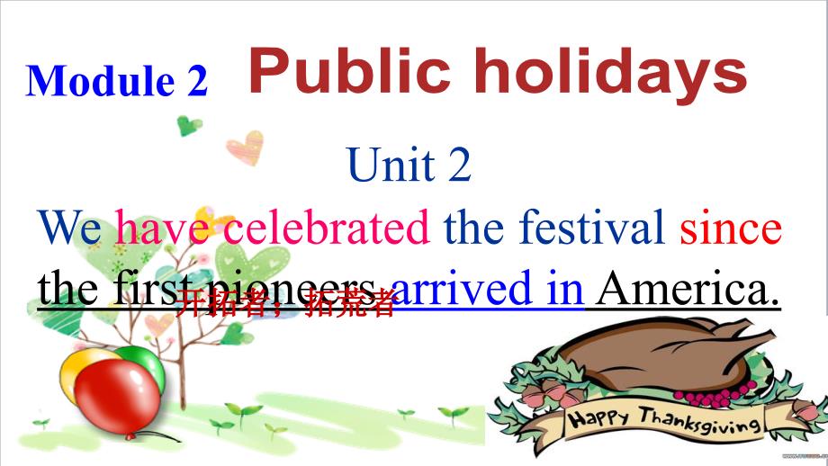 初中九年级英语上册We-have-celebrated-the-festival-since-the-first-pioneers-arrived-in课件_第1页