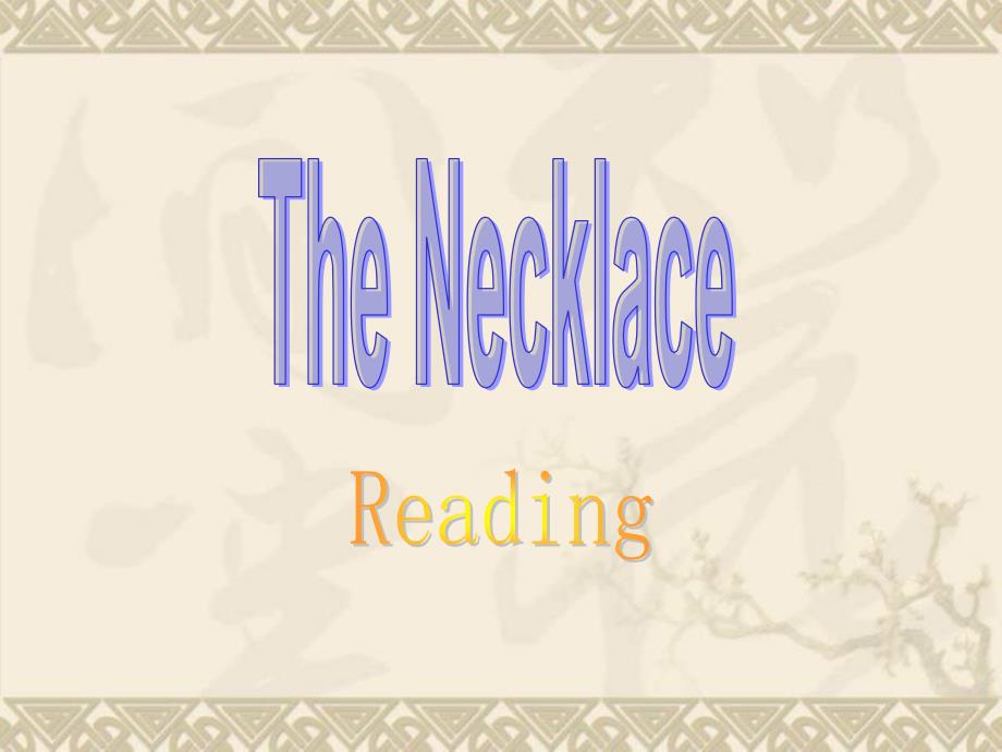 高一英语Unit15-The-Necklace(reading)ppt课件-新课标-人教版_第1页