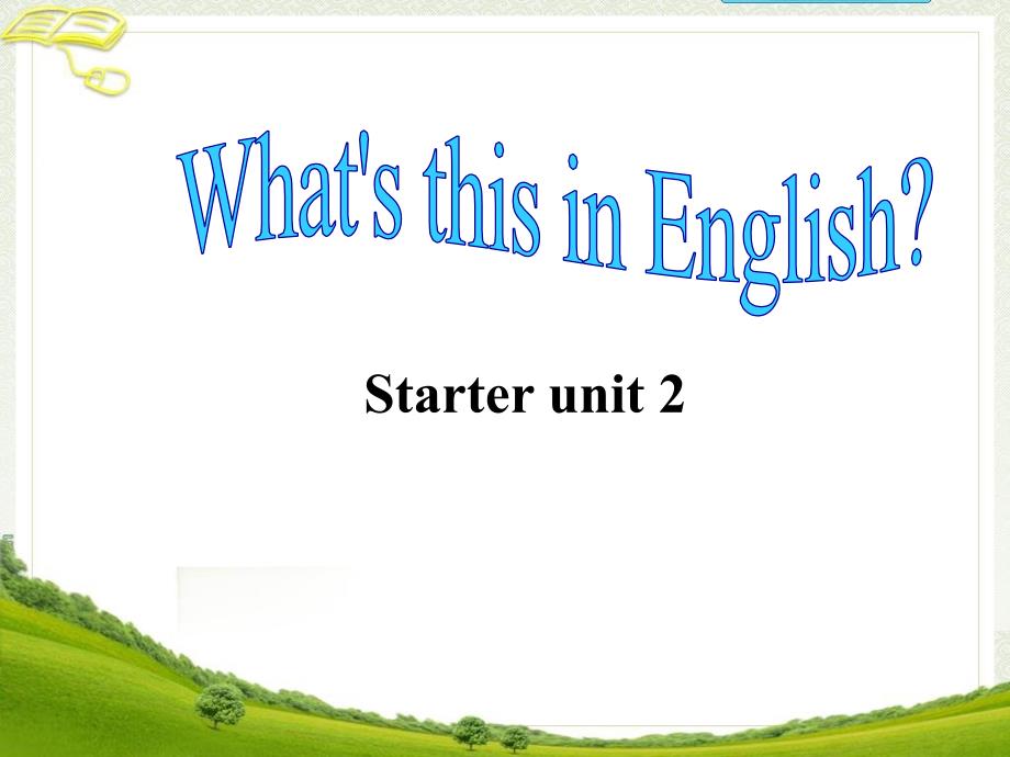 七年级英语上册Unit2-What’s-this-in-English？课件_第1页