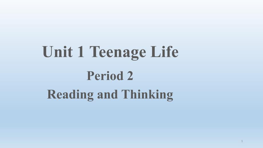 人教版必修第一册Unit-1-Period-2-Reading-and-Thinking课件_第1页