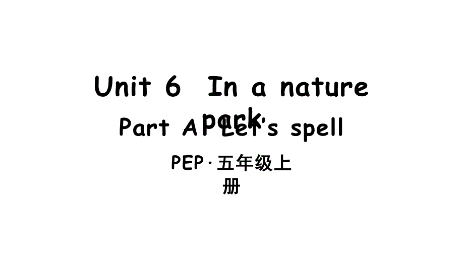 人教版pep英语五年级上册Unit-6-In-a-nature-park-Part-A-第3课时ppt课件_第1页