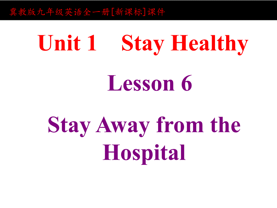 冀教版英语九年级全一册Unit-1-Lesson-6-ppt课件_第1页