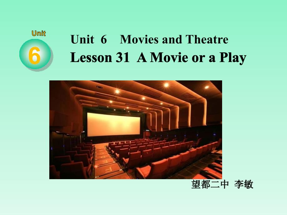 冀教版九年级英语-Unit-6-Lesson-31-《A-Movie-or-A-Play-》课件_第1页