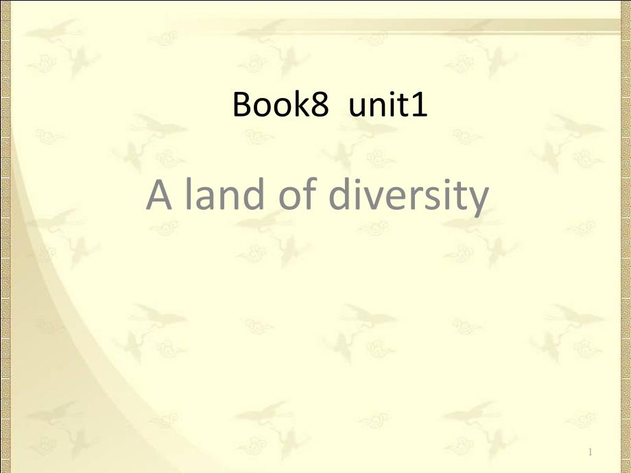 人教版選修八-unit1-A-land-of-diversity-句型講解和練習(xí)課件_第1頁